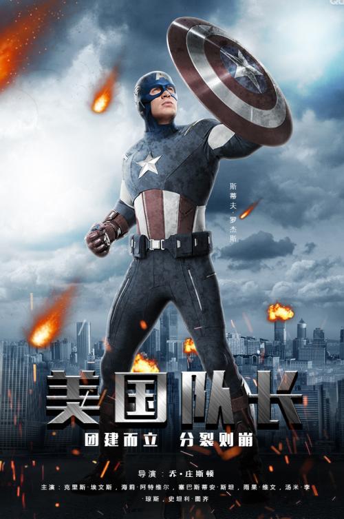 山东09年高中毕业证