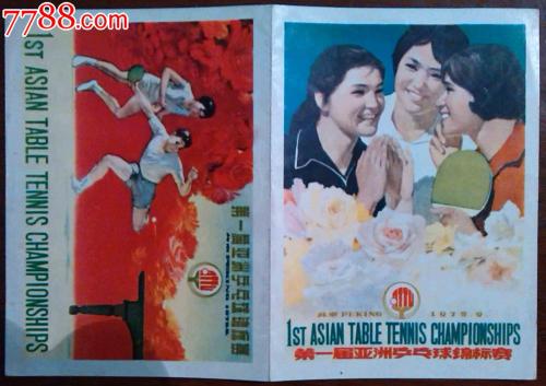 台湾人有大陆居民身份证